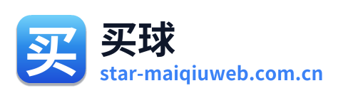 买球